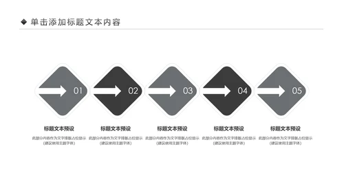 跑步健身运动跑步田径运动比赛PPT模板