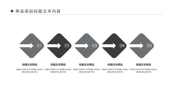 跑步健身运动跑步田径运动比赛PPT模板