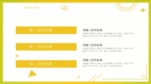 新鲜蜜瓜哈密瓜水果通用PPT模板
