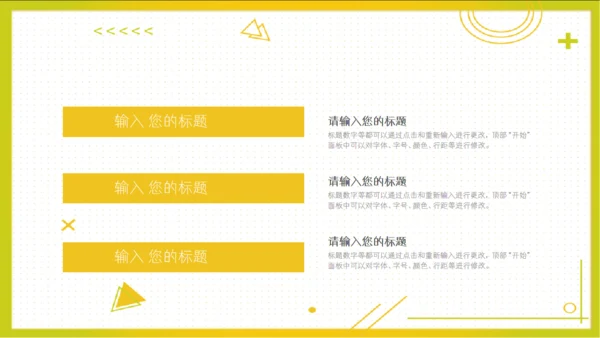 新鲜蜜瓜哈密瓜水果通用PPT模板