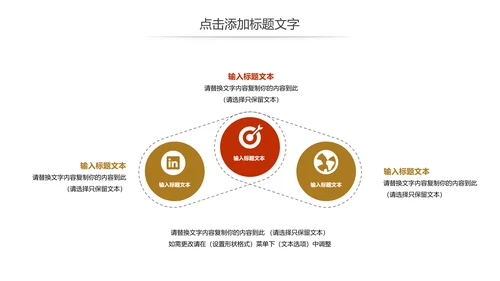 简约金融投资理财保险工作汇报动态PPT模板