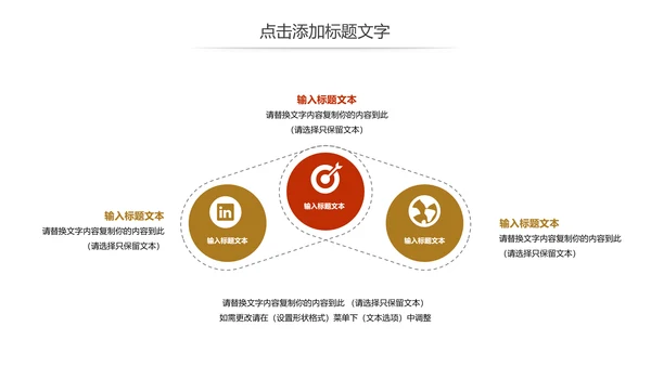 简约金融投资理财保险工作汇报动态PPT模板