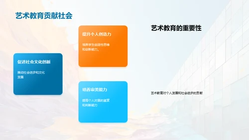 水墨风其他行业教学课件PPT模板