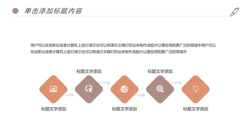 书香中国读书节好书推荐读书分享PPT模板