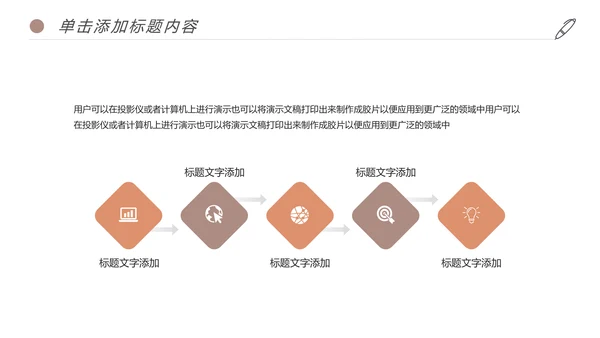 书香中国读书节好书推荐读书分享PPT模板