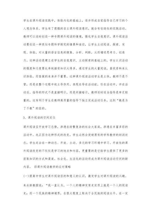 丁云论文4800字0.docx