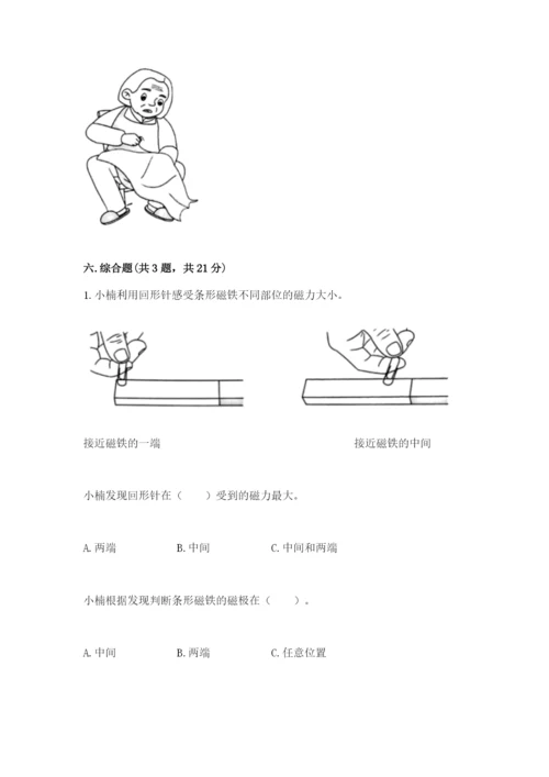 教科版二年级下册科学期末测试卷含答案（新）.docx