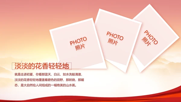 建党100周年大会七一讲话ppt党课