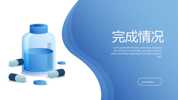易混淆药品管理动态PPT