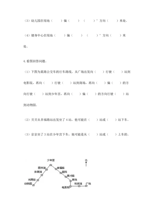 人教版六年级上册数学期中测试卷及答案一套.docx