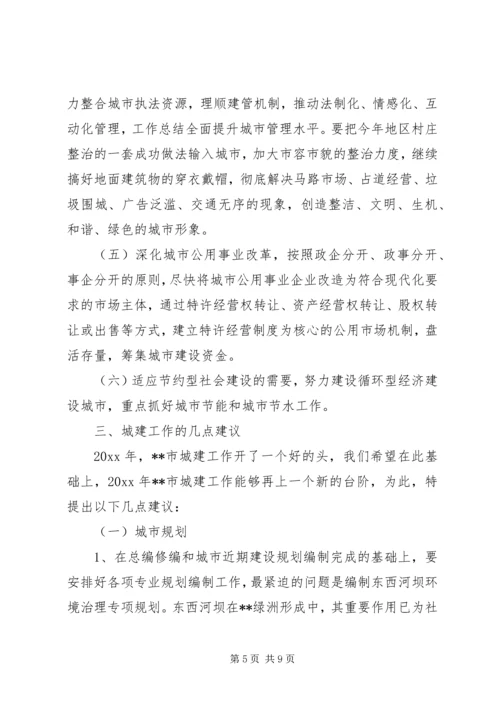 关于自律的演讲稿范文.docx