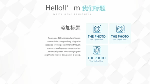 蓝色简约大方智慧医疗建设方案动态PPT
