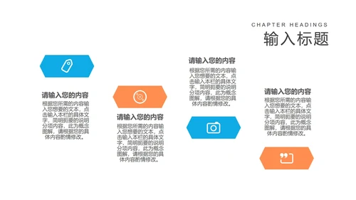 卡通蓝色开学季教学PPT模板