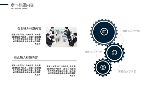 深蓝色项目招商商业计划书通用PPT模板