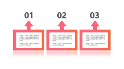 红色方形方块结构PPT模板