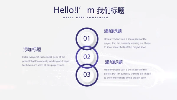 大气创意智能汽车宣传动态PPT