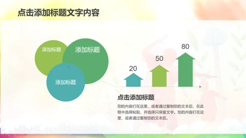 扁平化团委共青团奋斗青春正能量PPT