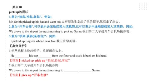 Module 6 Eating together 模块小结课件（共44张PPT）