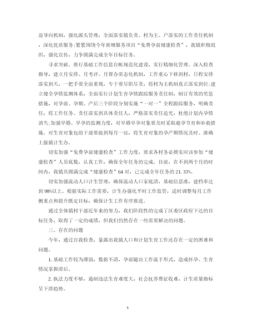 精编之年中工作总结及下半年工作计划范文.docx