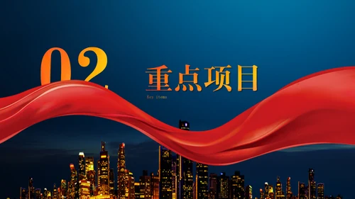 启航新征程集团企业年终总结通用PPT模板