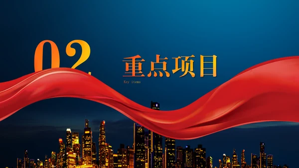 启航新征程集团企业年终总结通用PPT模板