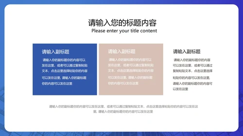 蓝色简约风地产工作职场述职报告PPT模板