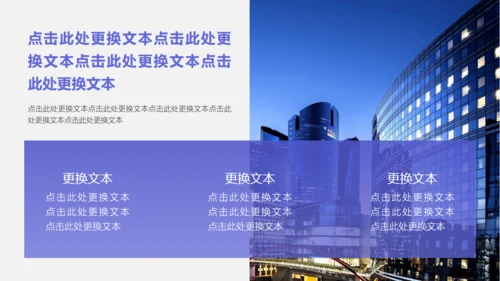 渐变风商业计划书通用PPT模板