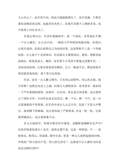 初中军训心得体会15篇（一）.docx