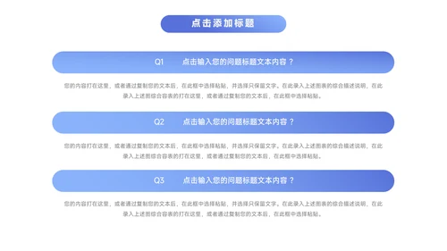 蓝色实用主义工作总结模板PPT模板