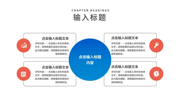 卡通风蓝色车票学生高考动员大会PPT模板