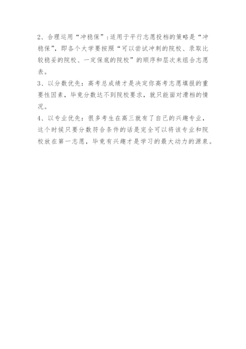 2023年河北高考成绩一分一段表.docx