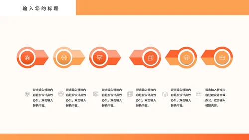 医疗防控病毒教学课件通用PPT模板