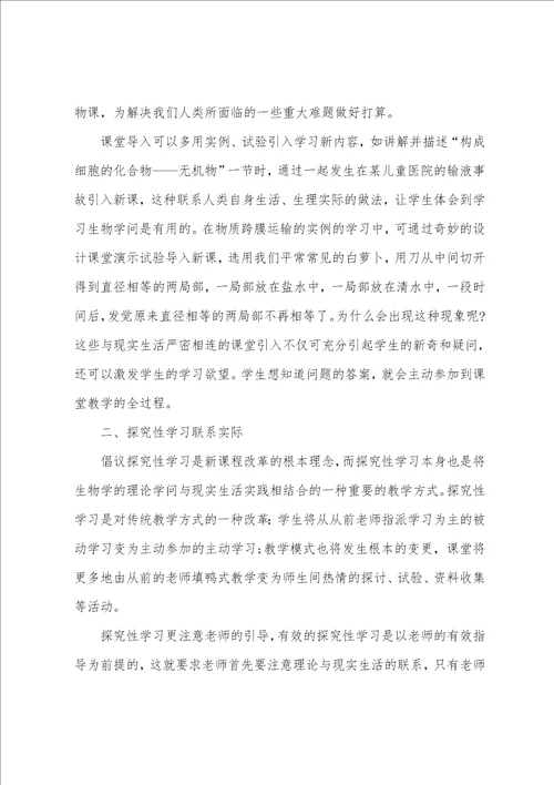 个人学习总结2022年版