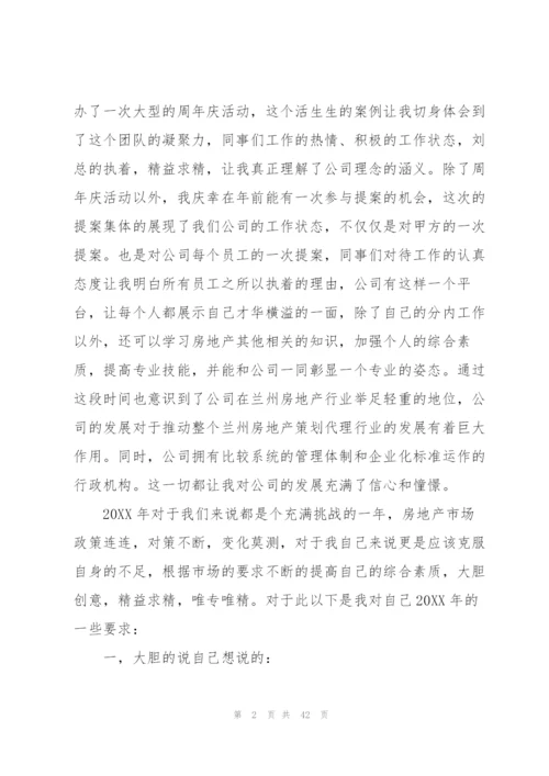 设计师工作总结范文简短5篇.docx