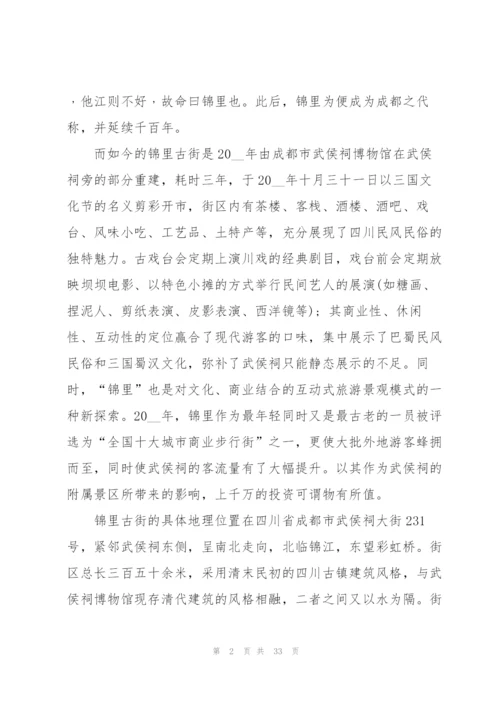 建筑工程实习总结.docx