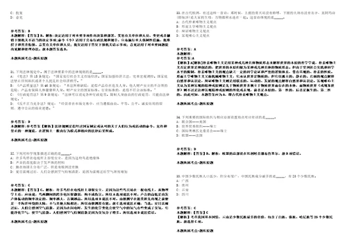 2021年10月厦门大学航空航天学院行政人员公开招聘1人强化练习卷1