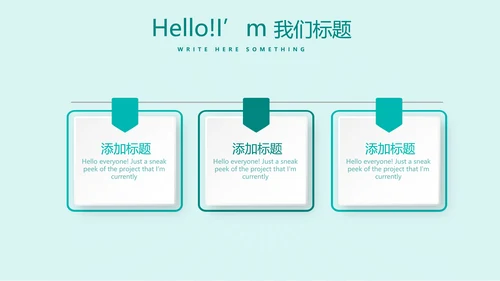 梦想青春演讲工作总结商务通用PPT动态模板