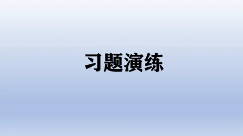 初二病句专题练习