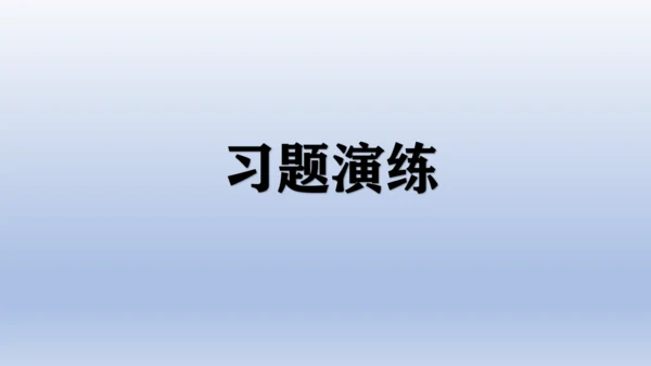 初二病句专题练习