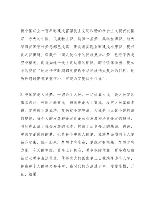 决战决胜脱贫攻坚学习心得体会范文5篇.docx