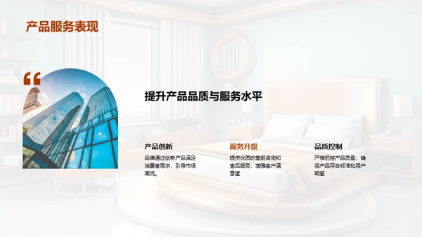 家居行业半年回顾