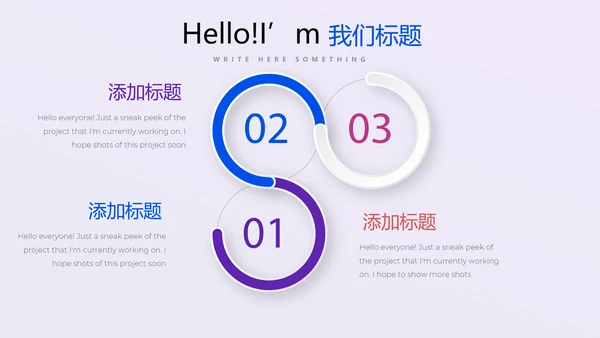 紫色公司产品介绍宣传通用PPT动态模板