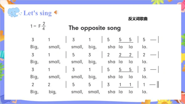 Unit 6 I'm tall Lesson 31- Lesson 32 课件（共41张PPT）