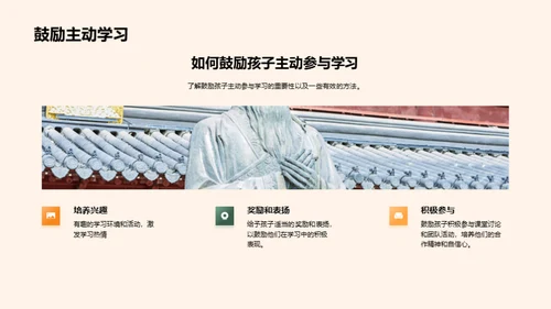 二年级学习全攻略