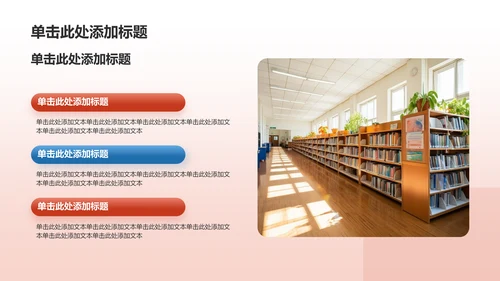 红色党政风精神文明建设——时代新人 凝心铸魂PPT模板