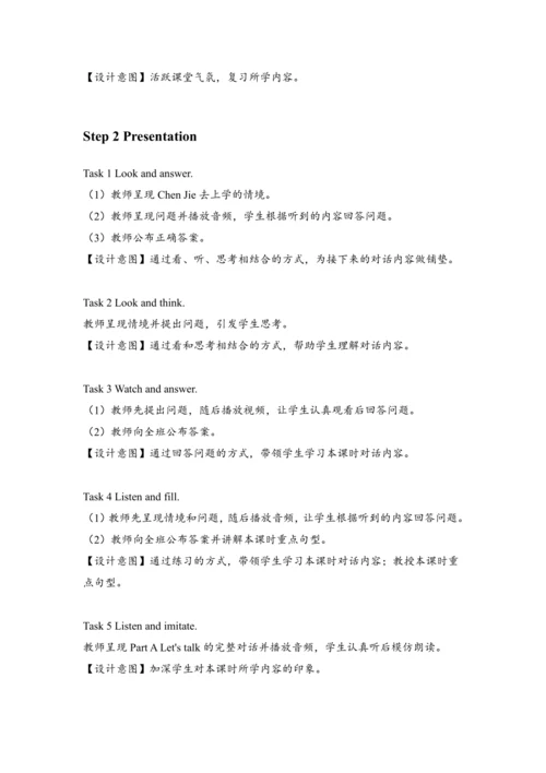 Unit 3 Look at me! A Let's talk 教案