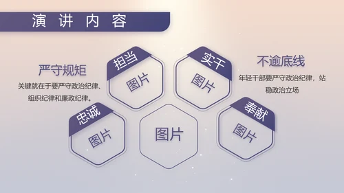 八一部队军事工作总结汇报动态PPT模板