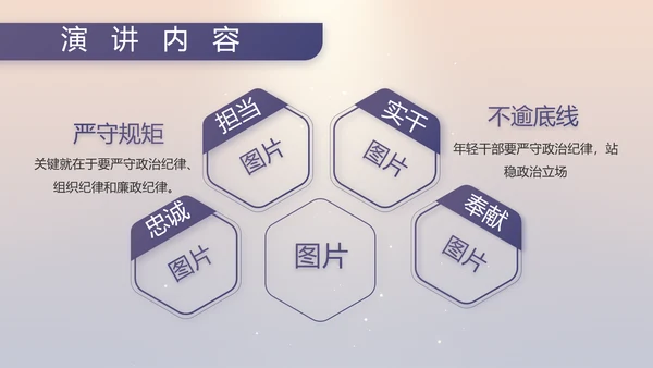 八一部队军事工作总结汇报动态PPT模板