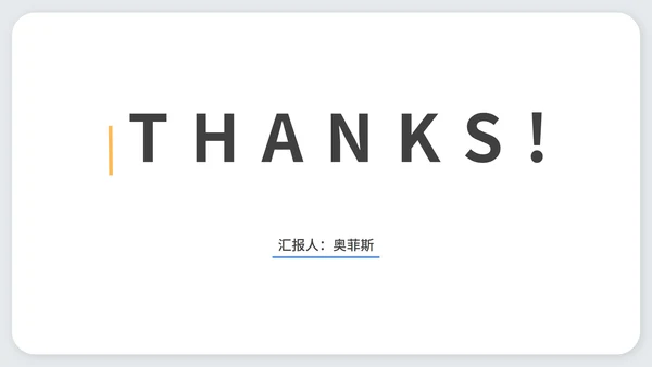 白色简约风员工职场销售总结汇报PPT模板