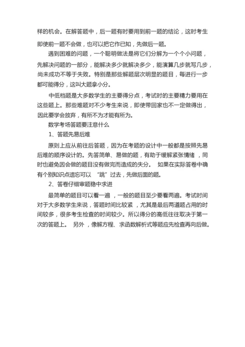 2022全国乙卷高考数学（理科）试题及答案3.docx